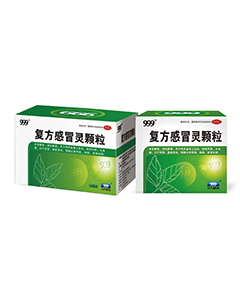 <dt>藥品名稱</dt><dd>復方感冒靈顆粒 </dd>